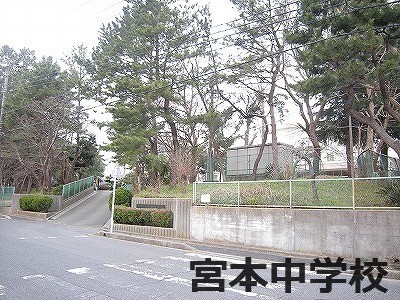 東船橋ガーデニア１０号棟(船橋市立宮本中学校)