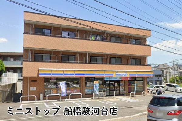 東船橋ガーデニア１０号棟(ミニストップ船橋駿河台店)