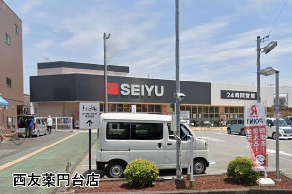 船橋市飯山満町３丁目の中古一戸建て(西友薬円台店)