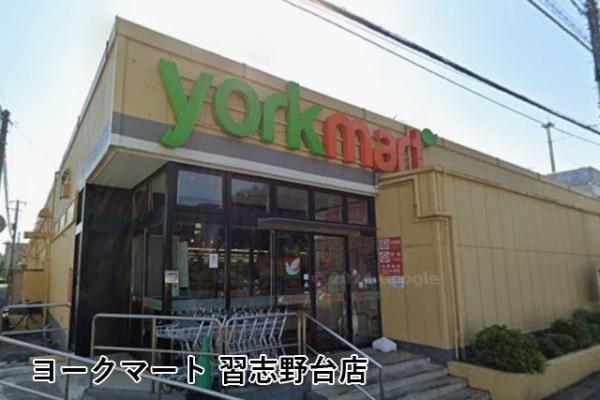 東建北習志野マンション(ヨークマート習志野台店)