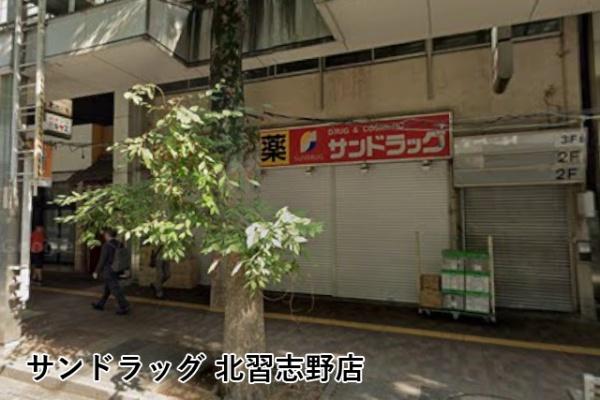 東建北習志野マンション(サンドラッグ北習志野店)