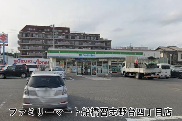 東建北習志野マンション(ファミリーマート船橋習志野台四丁目店)
