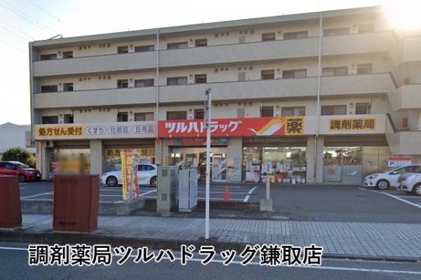 ネオステージおゆみ野1番館(調剤薬局ツルハドラッグ鎌取店)