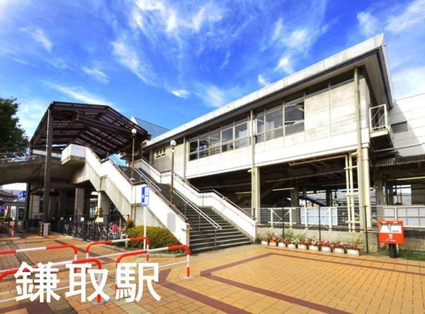 ネオステージおゆみ野1番館(鎌取駅(JR外房線))