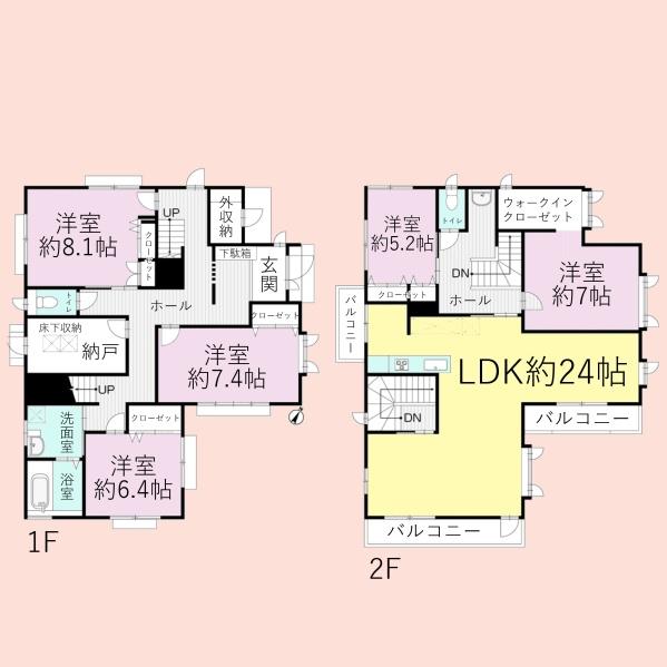 船橋市新高根３丁目の中古一戸建て