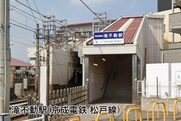 船橋市新高根３丁目の中古一戸建て(滝不動駅(京成電鉄松戸線))