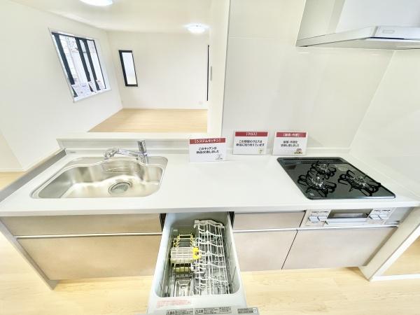 船橋市新高根３丁目の中古一戸建て
