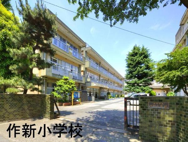サンハイツ八千代台(千葉市立作新小学校)