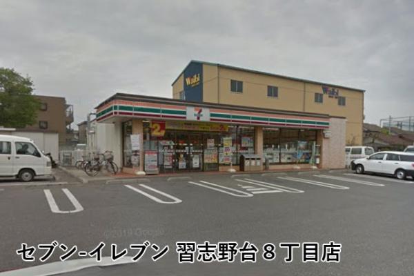 ダイアパレス船橋習志野台(セブンイレブン習志野台8丁目店)
