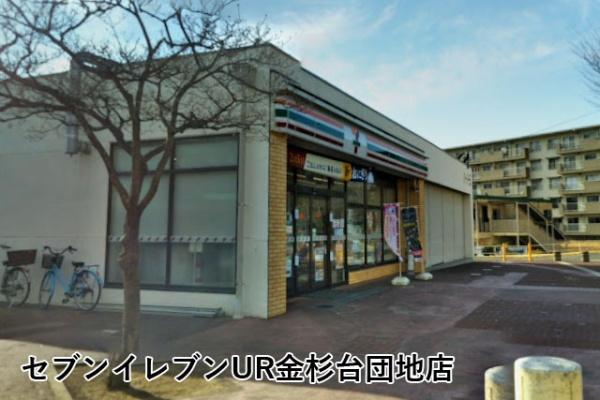 船橋市金杉５丁目の中古一戸建て(セブンイレブンUR金杉台団地店)