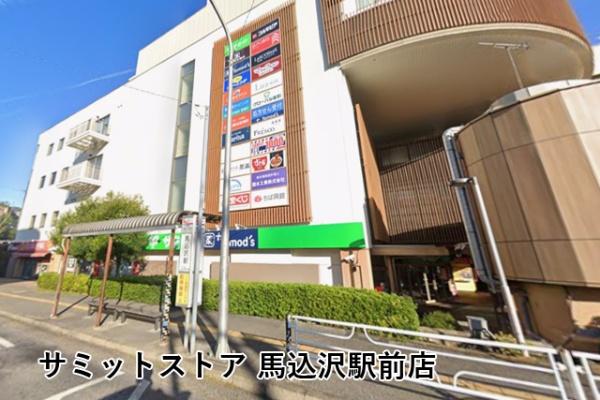 船橋市上山町３丁目の中古一戸建て(サミットストア馬込沢駅前店)