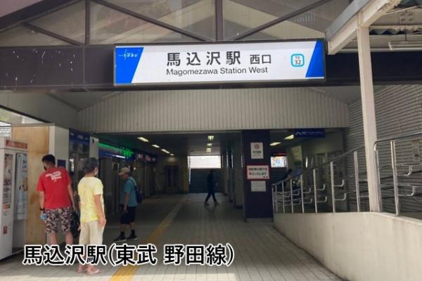 船橋市上山町３丁目の中古一戸建て(馬込沢駅(東武野田線))