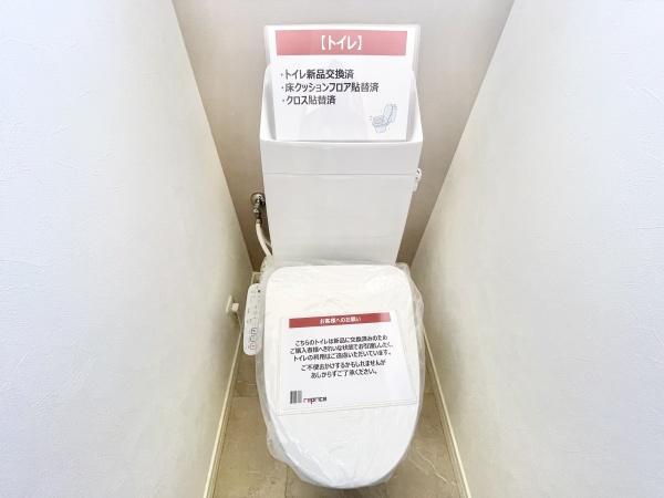 船橋市上山町３丁目の中古一戸建て
