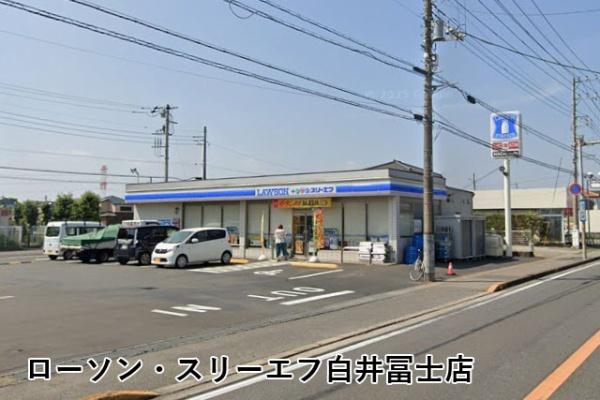 船橋市高野台１丁目の中古一戸建て(ローソン・スリーエフ白井冨士店)