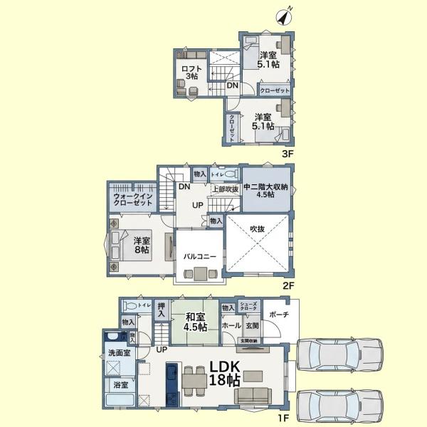 八千代市緑が丘西７丁目の中古一戸建て