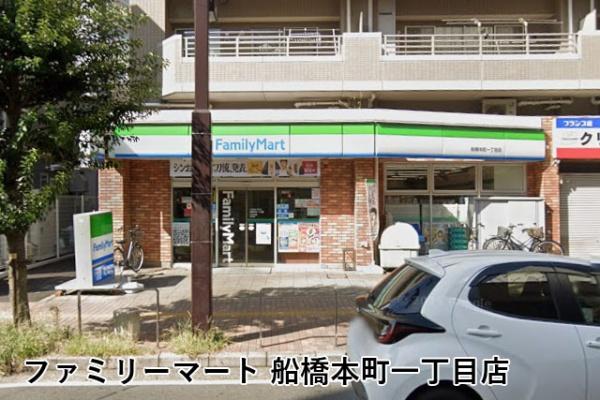 グランドステータス船橋本町(ファミリーマート船橋本町一丁目店)