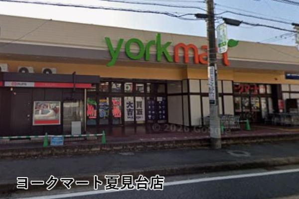 東急ドエル船橋ビレジ(ヨークマート夏見台店)