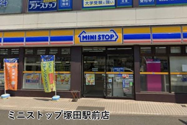 東急ドエル船橋ビレジ(ミニストップ塚田駅前店)