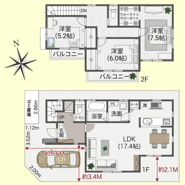千葉市花見川区武石町２丁目の中古一戸建て