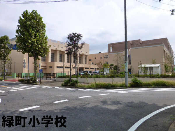 千葉登戸ガーデンハウス(千葉市立緑町小学校)