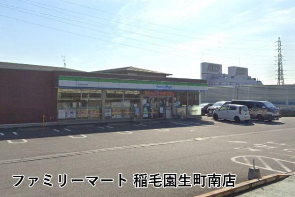 ビビットタウンウィズ稲毛(ファミリーマート稲毛園生町南店)