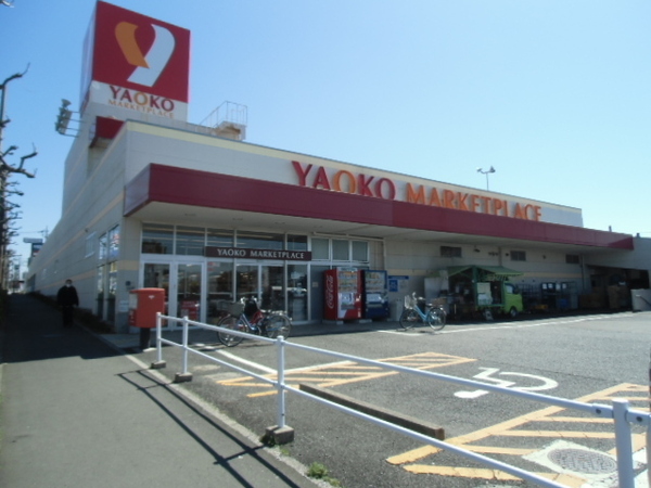 おゆみ野ハイムＣ館(ヤオコーおゆみ野店)