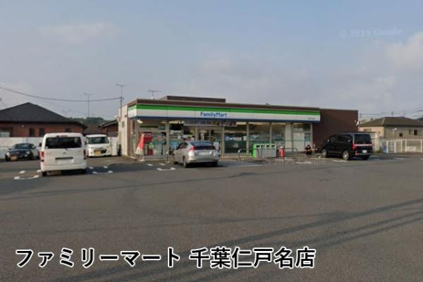 千葉市中央区松ケ丘町の中古一戸建て(ファミリーマート千葉仁戸名店)