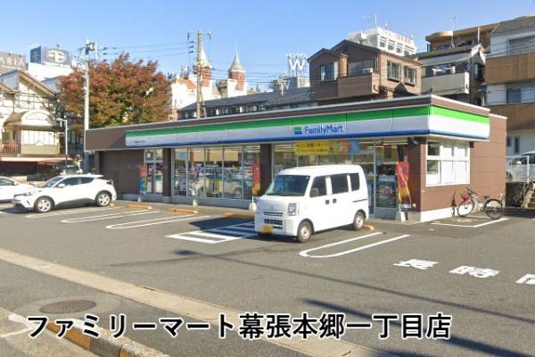 習志野市袖ケ浦６丁目の中古一戸建て(ファミリーマート幕張本郷一丁目店)