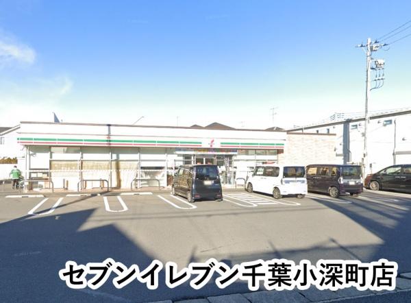 ツインエルシティ千葉1番館(セブンイレブン千葉小深町店)