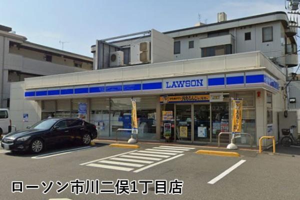 エステスクエア船橋(ローソン市川二俣1丁目店)