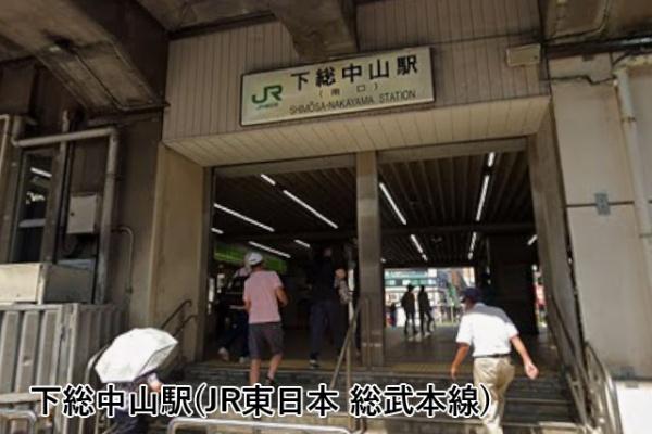 エステスクエア船橋(下総中山駅(JR東日本総武本線))