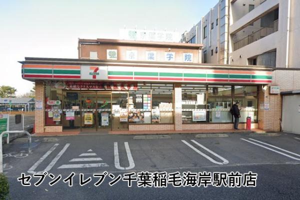 稲毛東映マンションＢ棟(セブンイレブン千葉稲毛海岸駅前店)