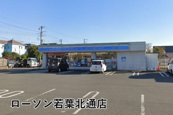 ネオハイツ都賀(ローソン若葉北通店)