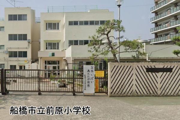 津田沼サニーマンション(船橋市立前原小学校)