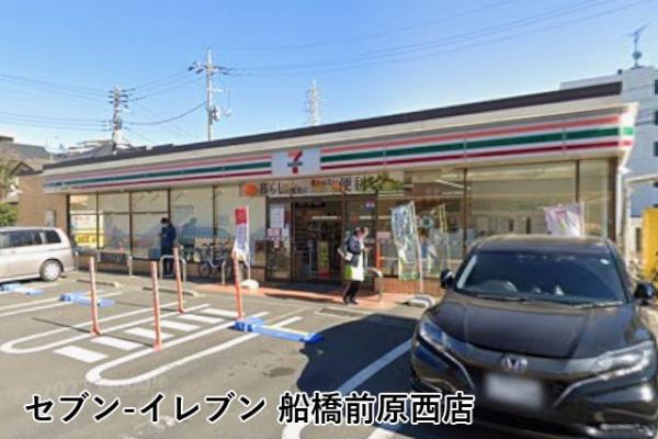 津田沼サニーマンション(セブンイレブン船橋前原西店)