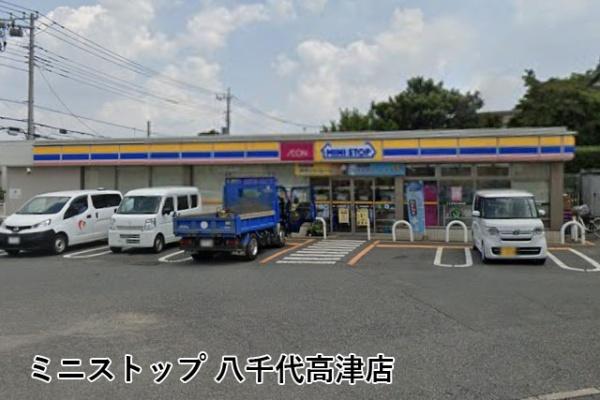 八千代市高津の中古一戸建て(ミニストップ八千代高津店)