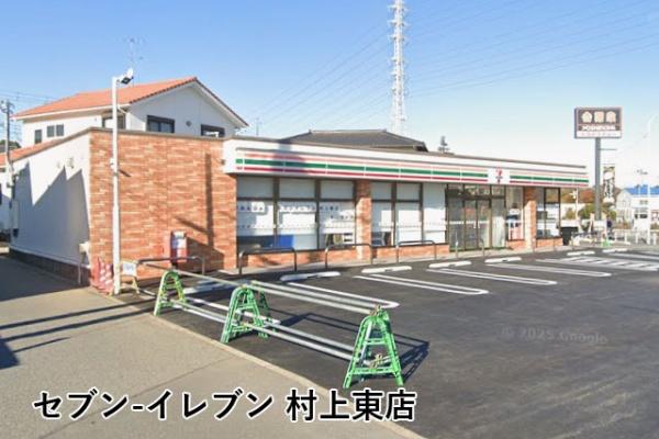 グーディッシュ村上(セブンイレブン村上東店)