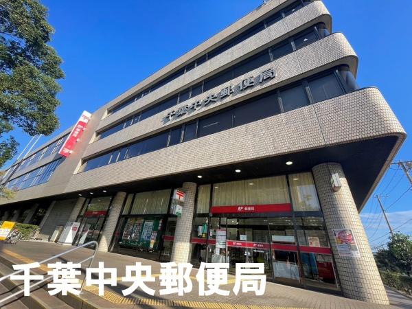 グランスイートブルー　ベイフロントタワー(千葉中央郵便局)