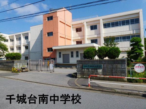 ダイアパレス千城台２(千葉市立千城台南中学校)