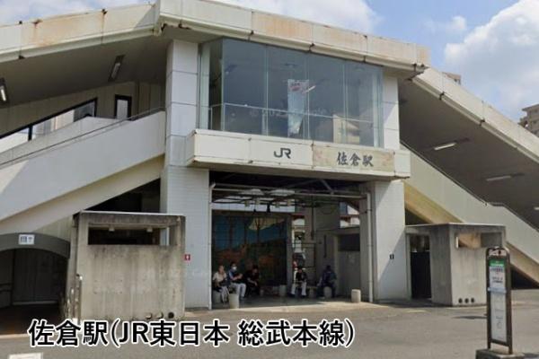 モアクレストアルファス佐倉(佐倉駅(JR東日本総武本線))