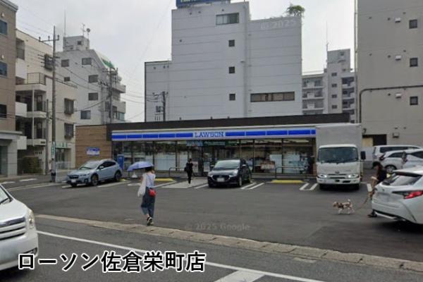 エステ・プラザ京成佐倉駅前(ローソン佐倉栄町店)