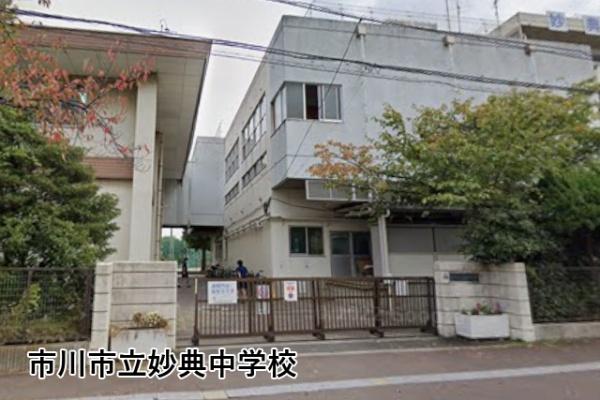 サザンコーポラスA棟(市川市立妙典中学校)