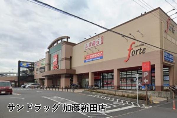 サザンコーポラスA棟(サンドラッグ加藤新田店)