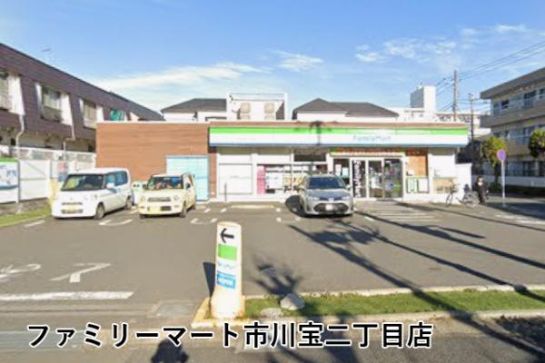 サザンコーポラスA棟(ファミリーマート市川宝二丁目店)