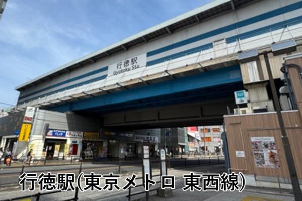 サザンコーポラスA棟(行徳駅(東京メトロ東西線))
