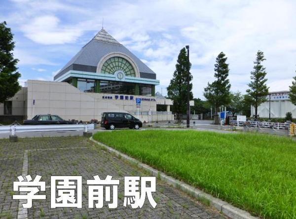 コープシティおゆみ野Ｂ棟(学園前駅(京成電鉄千原線))