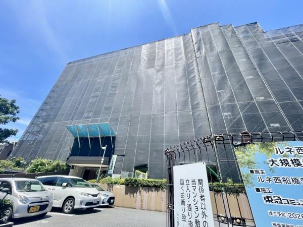 ルネ西船橋１号棟