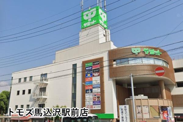 パールメゾン馬込(トモズ馬込沢駅前店)