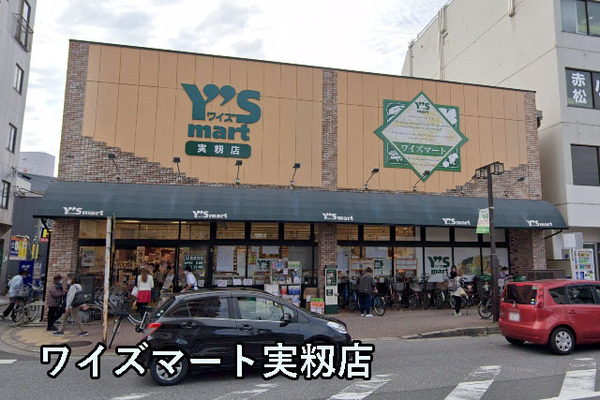 サンクレイドル習志野パセオ(ワイズマート実籾店)