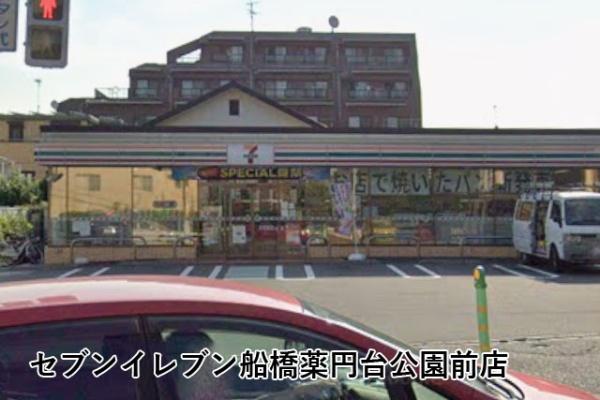 ネオハイツ船橋薬円台公園(セブンイレブン船橋薬円台公園前店)